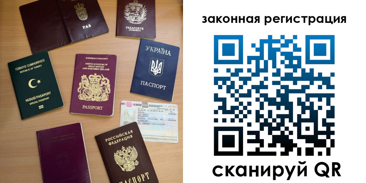 прописка гарантия в Чебаркуле