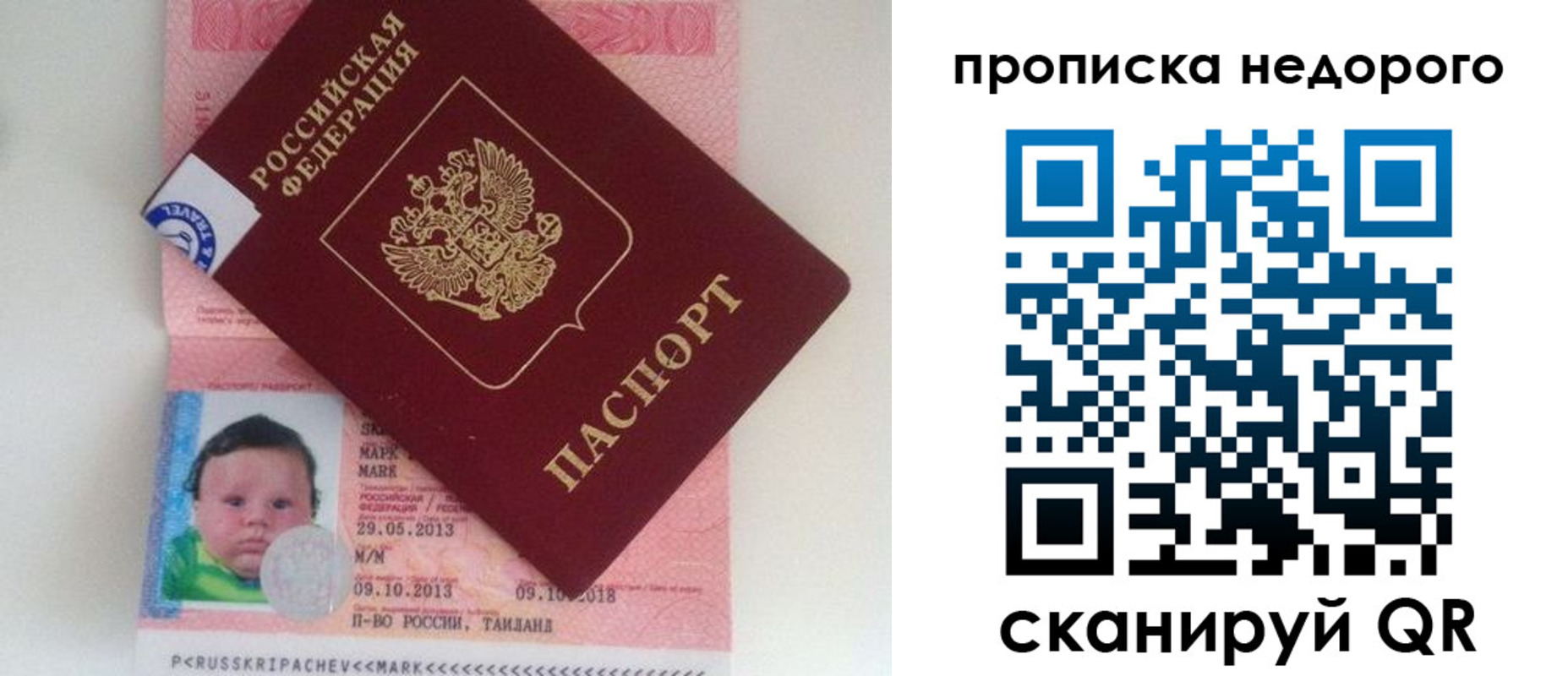 прописка иностранных граждан в Чебаркуле