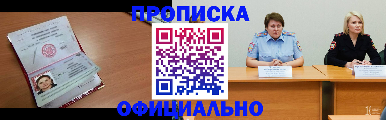 регистрация для школы в Чебаркуле